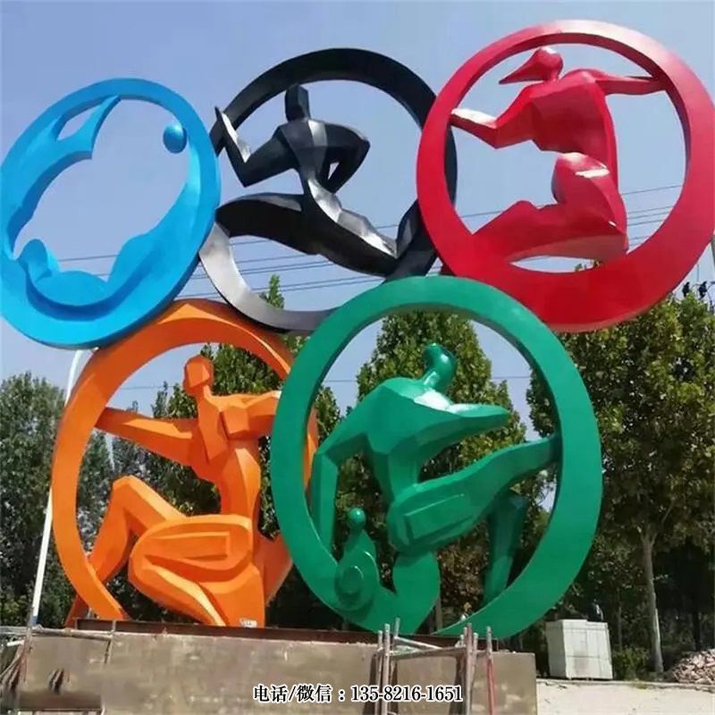 不銹鋼噴漆奧運(yùn)五環(huán)雕塑 不銹鋼噴漆奧運(yùn)五環(huán)雕塑