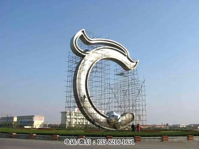 城市不銹鋼地標(biāo)景觀標(biāo)識(shí)雕塑 城市不銹鋼地標(biāo)景觀標(biāo)識(shí)雕塑